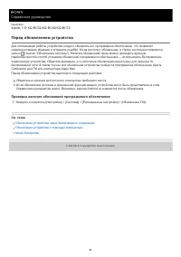 Страница 92