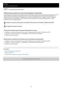 Страница 93