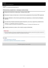Страница 94