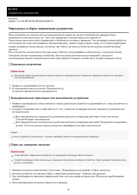 Страница 95