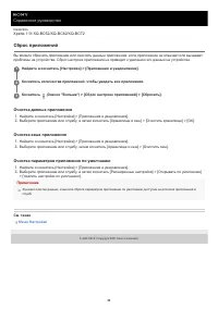 Страница 98