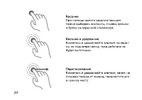 Страница 22