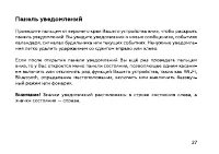Страница 29