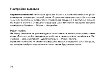 Страница 40