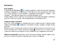 Страница 41