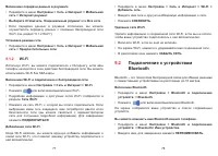 Страница 40