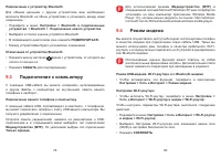 Страница 41