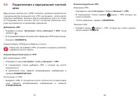 Страница 42