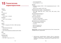 Страница 57