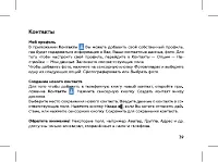 Страница 41