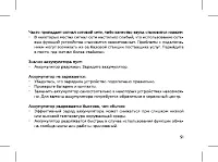 Страница 53