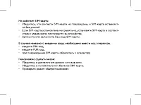 Страница 55