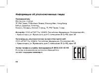 Страница 62