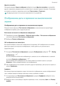 Страница 20