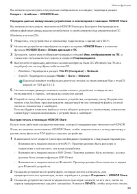 Страница 32