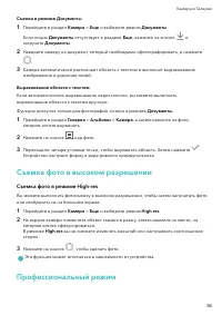 Страница 39