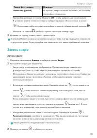 Страница 41