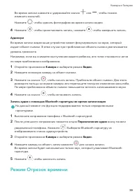 Страница 42
