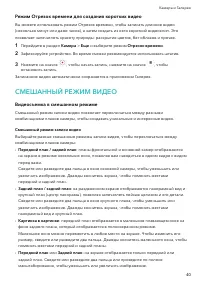 Страница 43