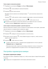 Страница 44