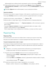 Страница 50