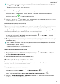Страница 57