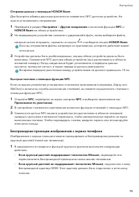 Страница 81