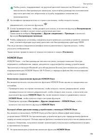 Страница 82