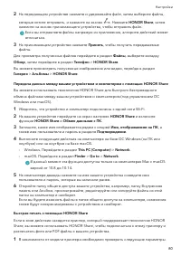 Страница 83