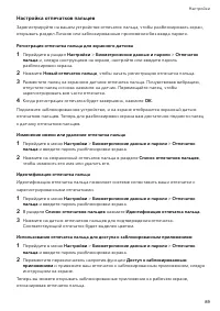Страница 92