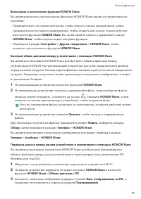 Страница 20