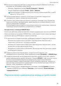 Страница 21