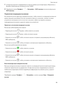 Страница 39