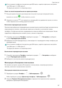 Страница 40