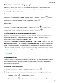 Страница 45