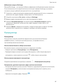 Страница 50