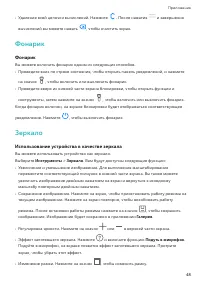 Страница 51