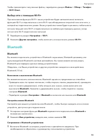 Страница 57