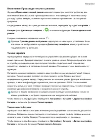 Страница 111