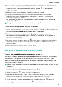 Страница 39