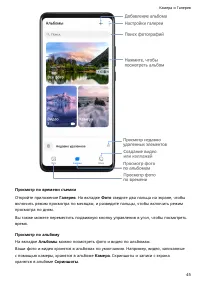 Страница 48