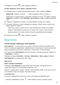 Страница 15