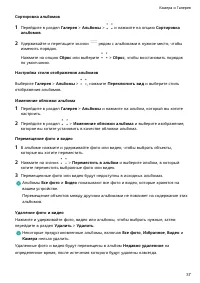 Страница 39