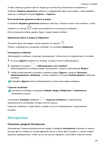 Страница 40