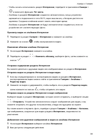 Страница 41
