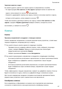 Страница 49
