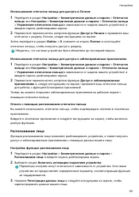 Страница 52