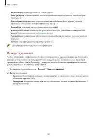 Страница 107