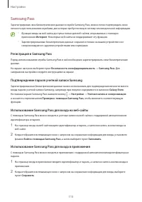Страница 115