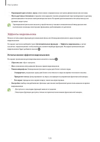 Страница 125